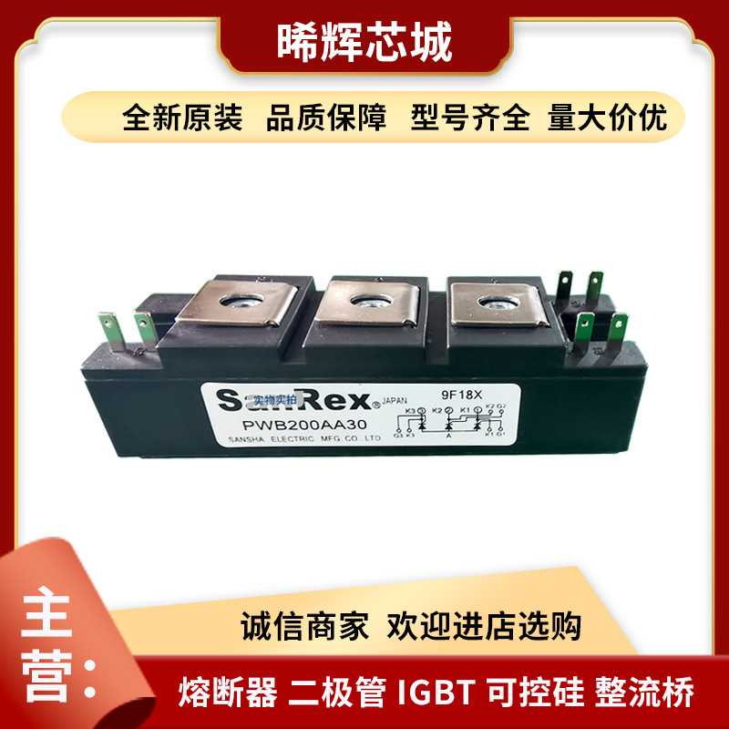 DD100KB80 DD100KB160 标准封装大功率模块可控硅电子元器件