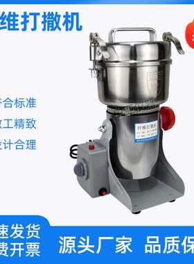 纤维打散机DS-1粒状木质纤维打散机纤维分散功能木质纤维试样制样