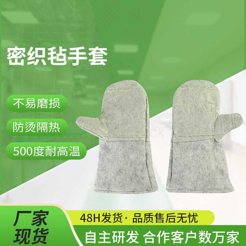 500度耐高温手套劳保防烫隔热工业烤箱并指CASTONG卡司顿WTR01-34