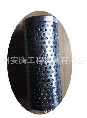 挖掘机先导滤芯FE040FD1  FE025FD1 适配徐工挖机