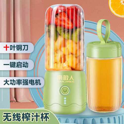 便携式榨汁机家用小型手动榨汁器电动榨汁杯豆浆辅食机搅拌跨境