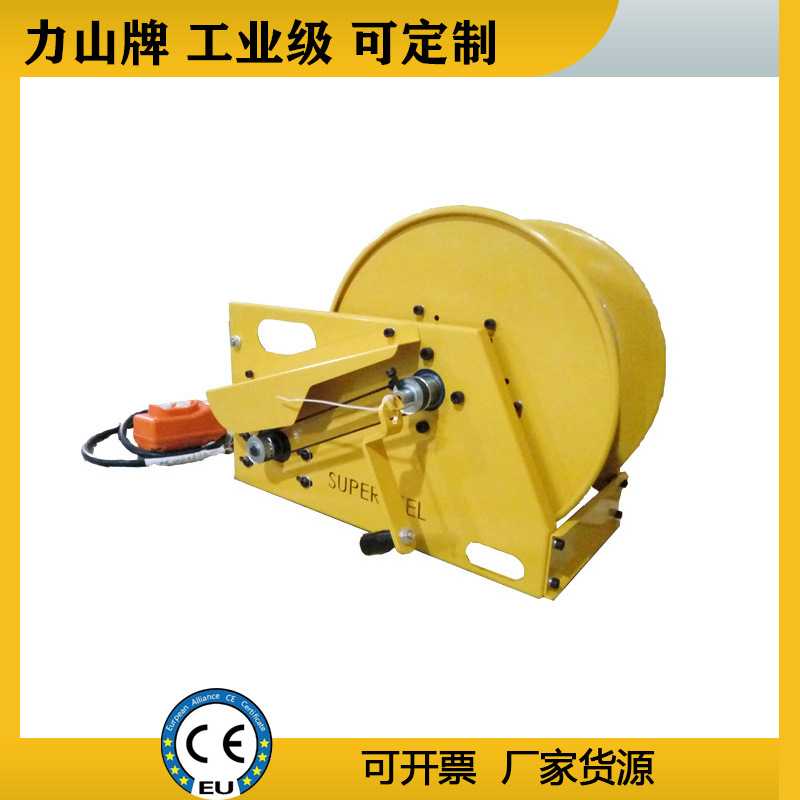 电动防爆电缆卷盘自动伸缩线盘50米 工业级力山牌充电桩收线器
