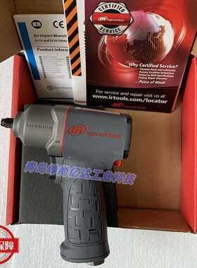 IngersollRand英格索兰2115TiMAX气动冲击扳手 低噪音气动扳