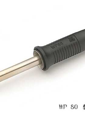 德国weller威乐原装进口WP80套筒用于WP80焊笔