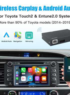 适用于14-19款丰田普拉多霸道Prado无线carplay解码器安卓Auto