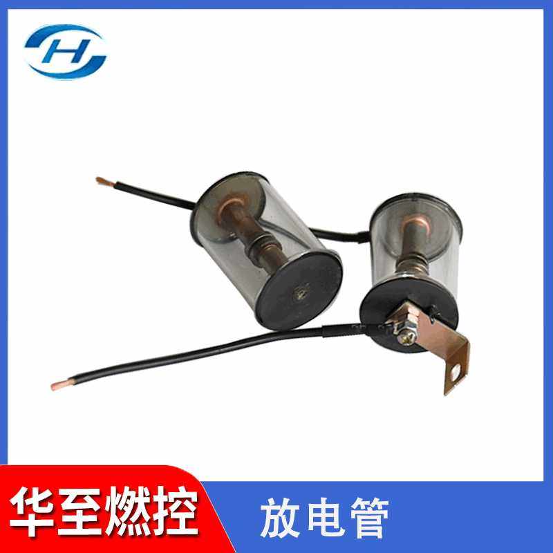 高能点火器放电管安防设备微型电力专用放电管国标R-12M放电管,玩具/童车/益智/积木/模型,垂直悬浮玩具,淘宝优惠券,粉丝福利购,淘宝优惠卷