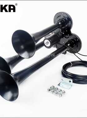 DHKA亚冠-AS033LAB现货 三管卡车货车气喇叭135dB 12V电控气喇叭