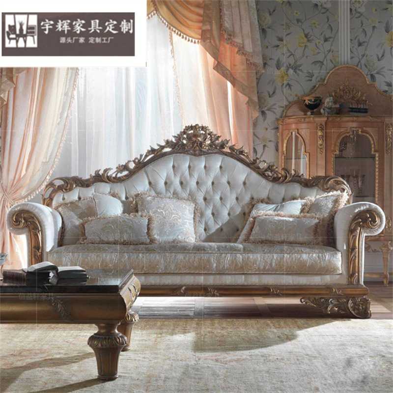欧式全实木沙发123组合客厅整装小户型新古典雕花布艺沙发别墅