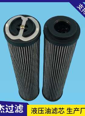 MF0203A10HB-HT磨煤机稀油站过滤器回油滤芯