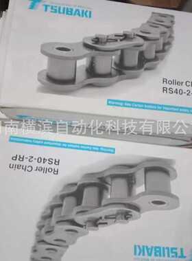TSUBAKI椿本链条RS120-2B12TQ   RS120-2B13TQ   RS120-2B14T