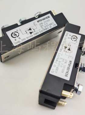 MT/DC902025B MFDC1001226瑞华  申社可控硅晶闸管 二极管 模块