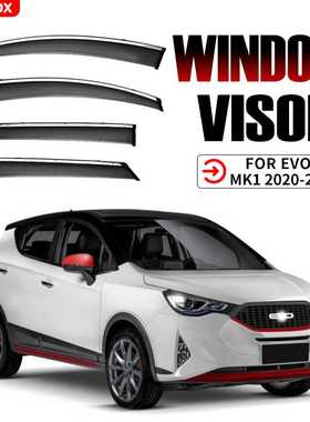 适用于EVO4 Window visor车窗晴雨挡雨遮阳板雨眉