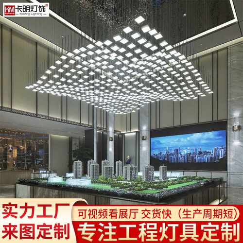售楼中心沙盘新中式方块吊灯波浪造型组合灯几何魔方工程灯具定制