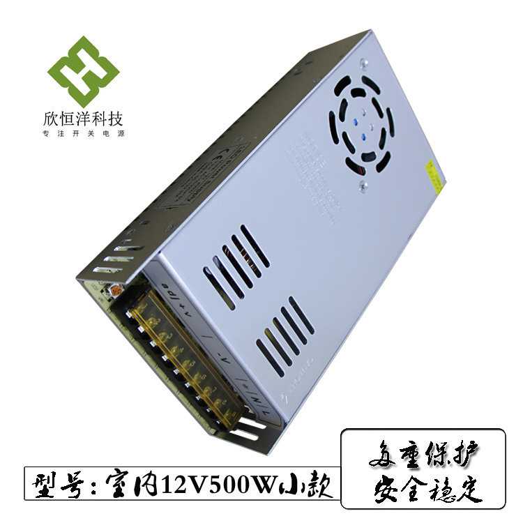 恒压LED开关电源 12V41A500W外贸货源DC12V电源变压器大功率直流