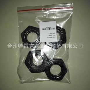 3305矿车螺母9269703 parts 特雷克斯矿车配件 TEREX 供应