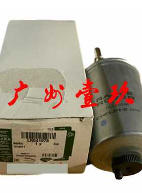 发现3/4/5 揽胜 揽运C2Z8780 LR041978 LR010075柴油滤清器