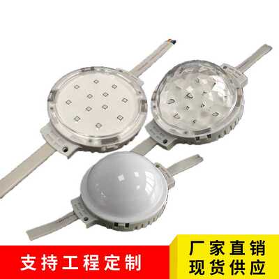 led点光源户外防水七彩8cm10公分点光源跑马灯像素灯全彩DMX512CM