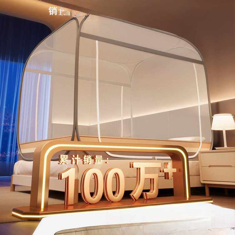 出租屋新款米单人免安装家用卧室儿童式全罩蒙古包蚊帐