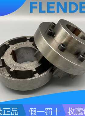 德国FLENDER 弗兰德 RUPEX360/400/450/500/560/630/710  联轴器
