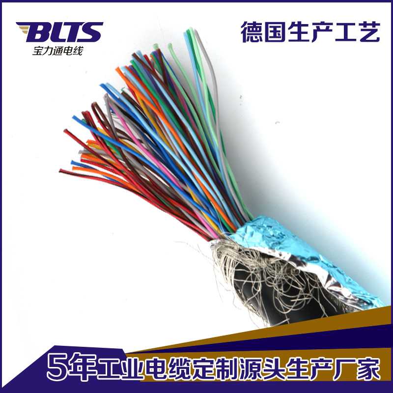 厂家 伺服编码器拖链电缆12芯0.2mm2高柔性护套屏蔽线欢迎咨询