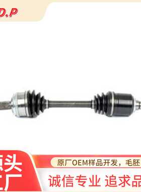 BB5Z-3B437-A适用于福特汽车 内 外 球笼 半轴 总成 传动轴