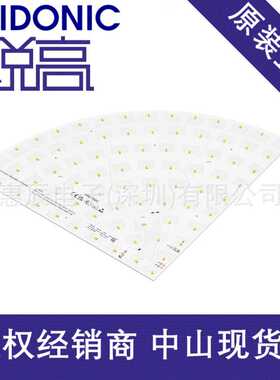 Tridonic锐高圆形模组CLE Quadrant 541mm 1000lm ADV4 锐高模组