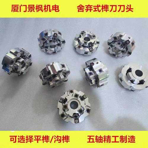 数控开榫刀带锯片刀柄出榫螺旋刀头雕刻机铣刀马氏木工野牛青城款