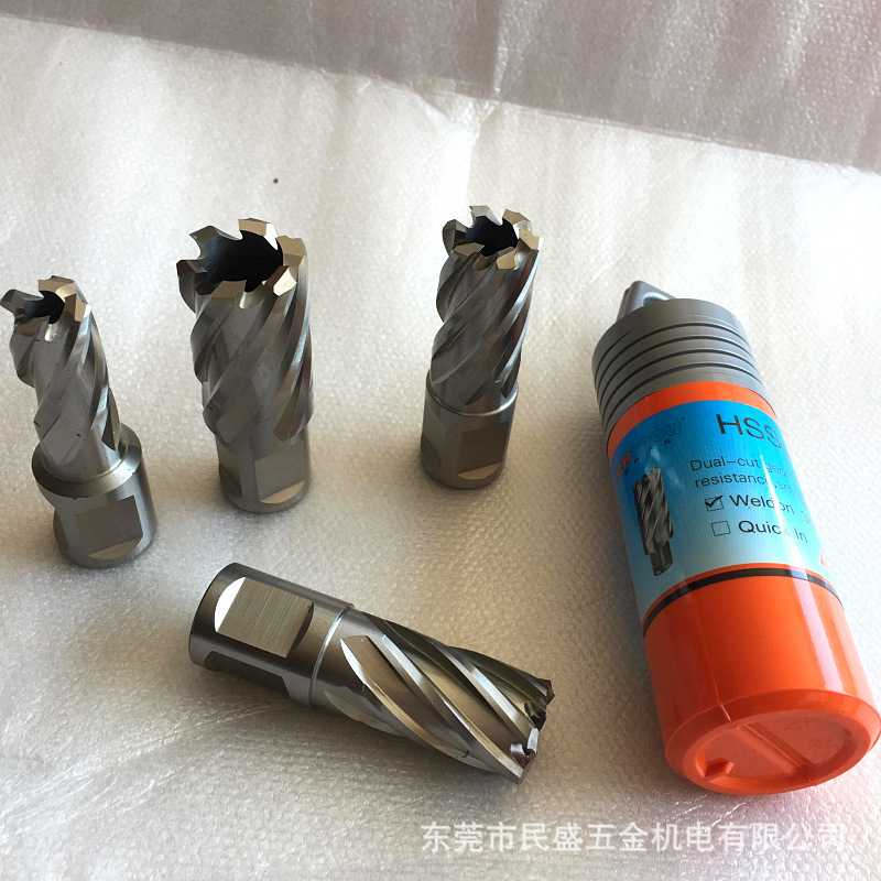 HSS高速钢钢板钻空心钻头 切深25mm磁座钻钻头不锈钢开孔器