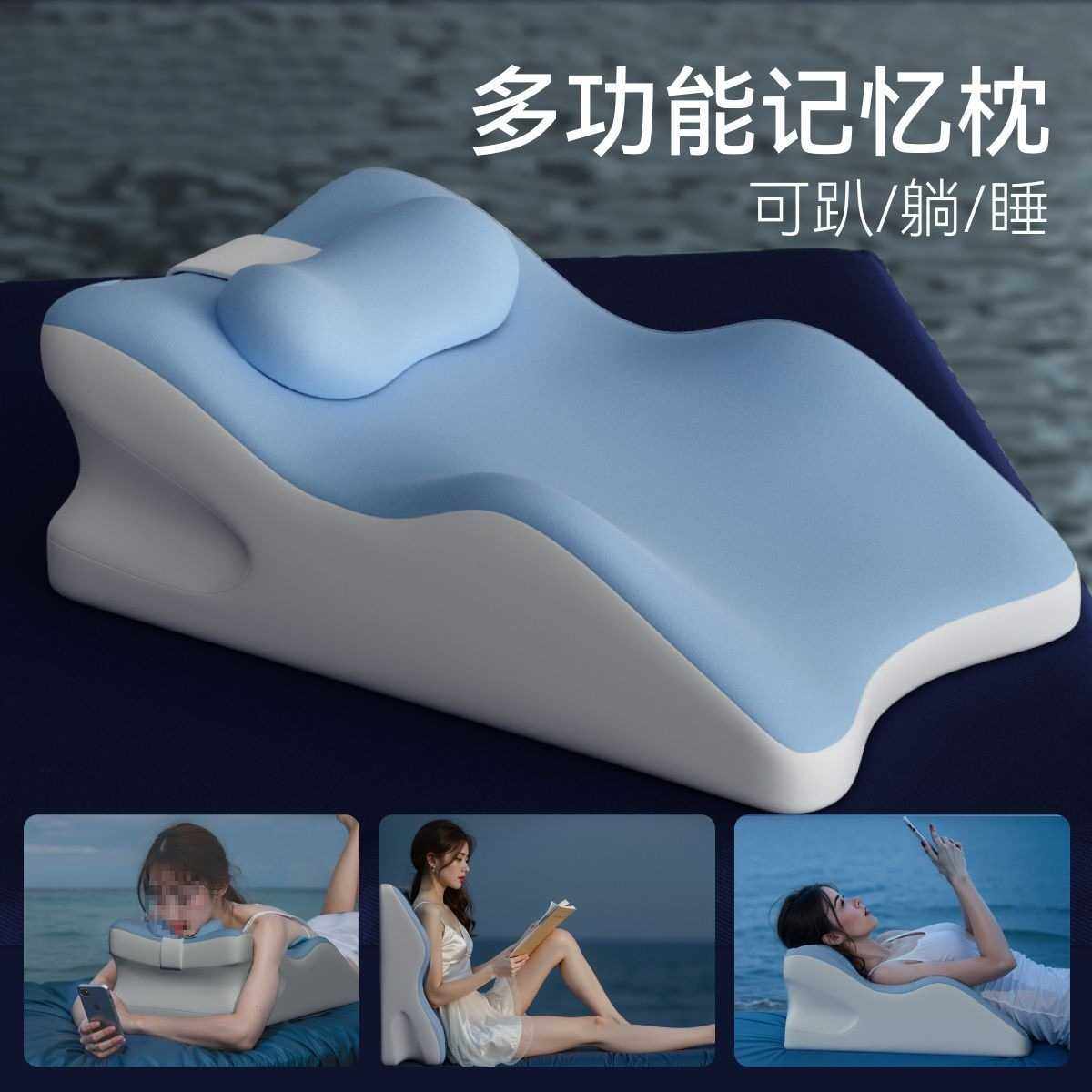 记忆棉趴睡枕床上趴床多功能俯卧位趴枕头趴着睡觉玩手机化纤振用,3C数码配件,摄像机配件,淘宝优惠券,粉丝福利购,淘宝优惠卷
