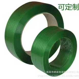 pet塑钢带1509全自动机打包带砖厂捆绑带塑料包装捆扎带条加厚