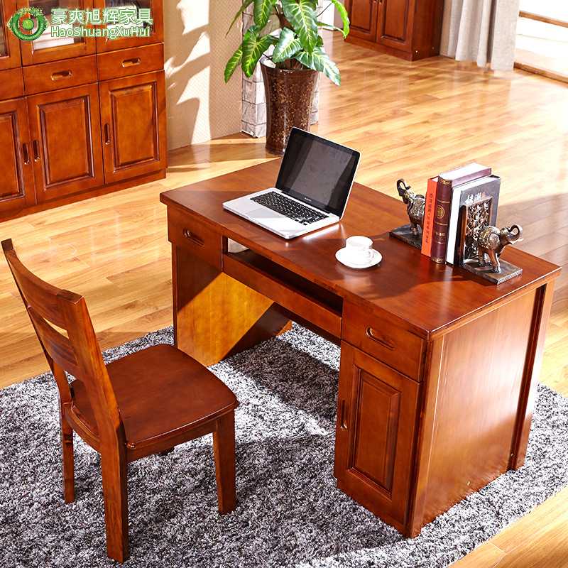 现代中式简约1米2写字桌办公桌书房儿童书画家用1米4书桌电脑桌