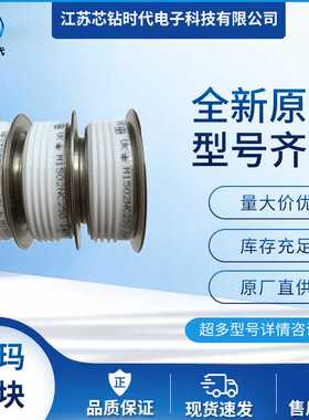 M0451YC120 M0451YC160 M0451YC200  WESTCODE西玛二极管平板型