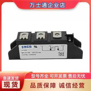 MCD26 12iO1BMCD56 08iO1BMCD72 08iO1B可控硅 08iO8BMCD44