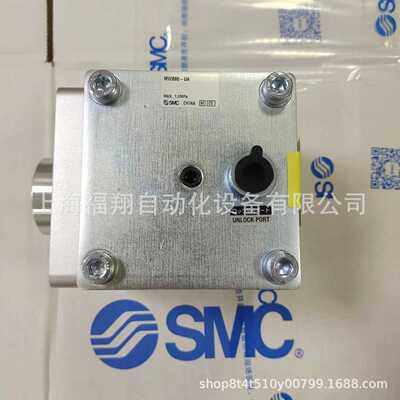 SMC全新原装锁紧单元MWB80-UA MWB32-UA MWB40 50 63 100-UA