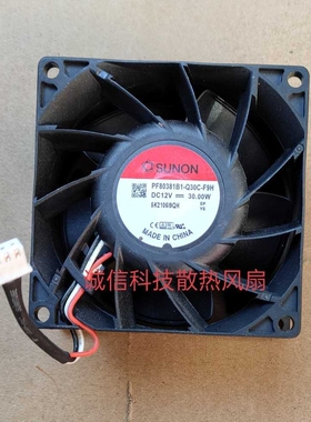 建准PF80381B1-Q30C-F9H G9H 8CM 8038 12V 30W 暴力风扇8CM 3线