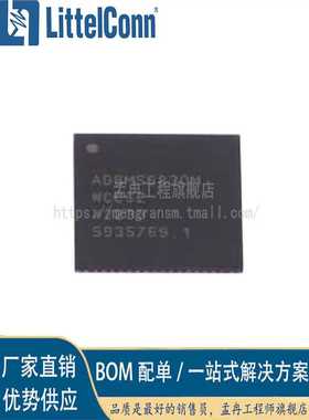 爱哲信全新 ADBMS6830MWCCSZ 封装QFN-72 电池管理监控芯片 IC芯