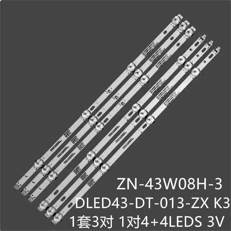 适V43174KILED PTV4317ILED灯条ZN-43W08H-3 DLED43-DT-013-ZX K3