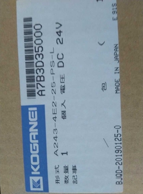 NHE2-25-H/CDAT63*25*0*25-1147W/CDADS50*50/MK1-KCSD160