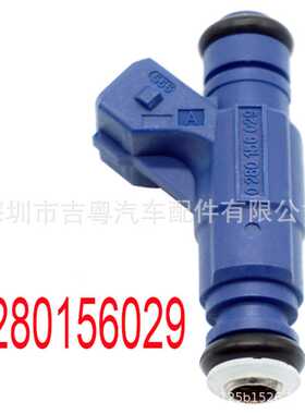 0280156029 1L2E-B5A适用福特Ranger探索者马自达B4000 4.0喷油嘴
