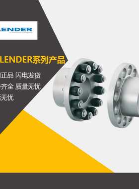 德国FLENDER弗兰德RUPEX360/400/450/500/560/630/710联轴器对轮