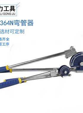 厂家现货供应CT-364N弯管器 手动金属管不锈钢管弯管器