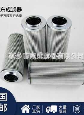厂家供应2.0005H10XL-C00-0-V液压油滤芯 电厂用过滤器滤芯