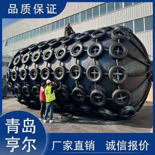 防撞充气橡胶护舷 靠球防碰撞用船用橡胶靠球 船用碰垫  横滨护舷