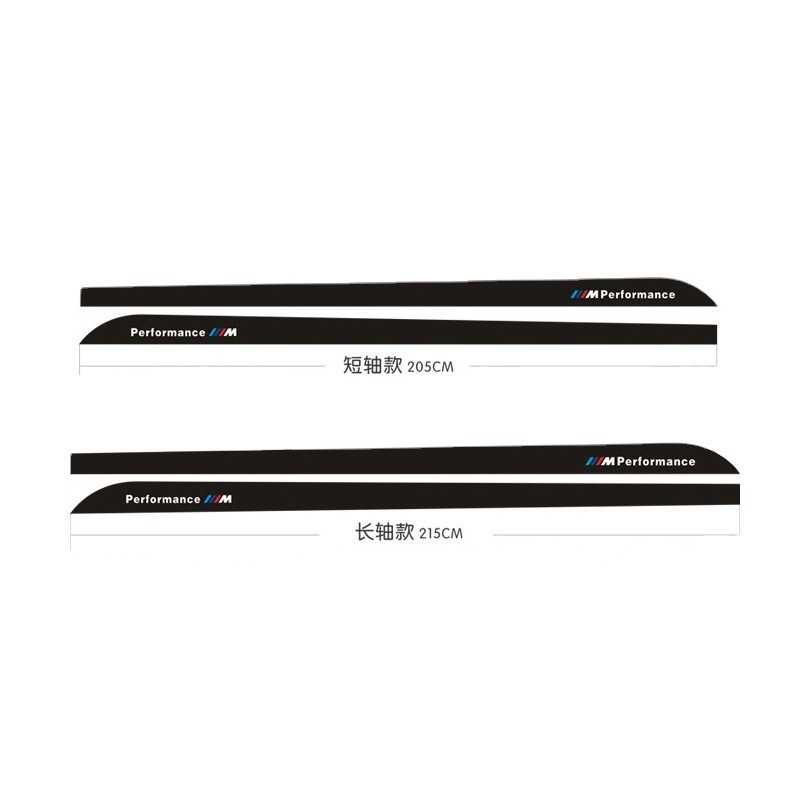 适用鱼宝M改装车贴BMW F30 E60 X1X3X5 3系GT侧裙碳纤维车身拉花
