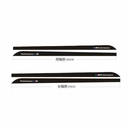 适用鱼宝M改装车贴BMW F30 E60 X1X3X5 3系GT侧裙碳纤维车身拉花