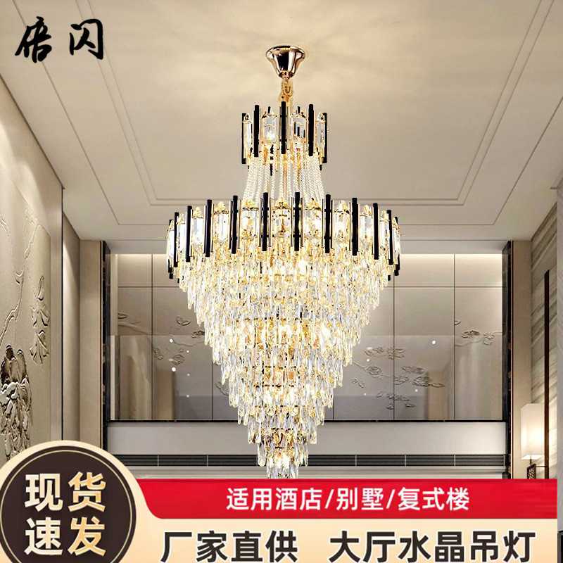 轻奢新款复式楼大吊灯别墅客厅水晶灯具现代简约吊灯中空楼中楼灯