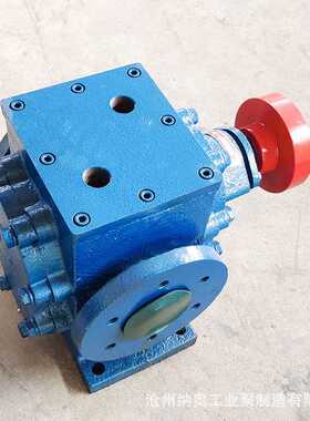 保温齿轮泵沥青保温RCB-2泵石蜡泵松香泵化工泵泵头整机保温泵头