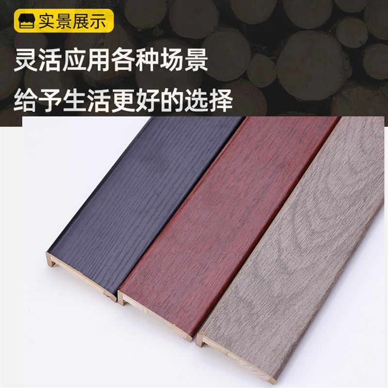 实木门套线条包门框窗户u套线室内门免漆边框门框包边线飘窗垭口