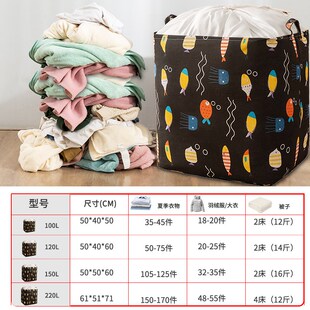收纳袋子大容量搬家打q包袋装被子专用袋衣服棉被子衣物整理箱防