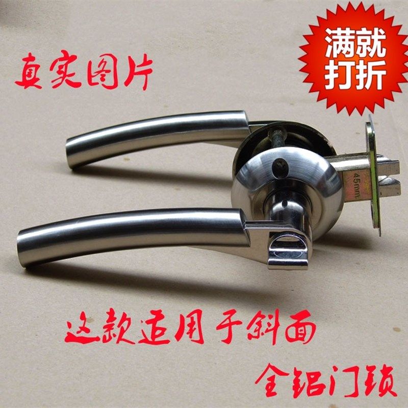 斜面无钥匙d卫生间单舌门锁室内阳台厨房厕所门锁把手铝合金玻璃,基础建材,机械门锁,淘宝优惠券,粉丝福利购,淘宝优惠卷